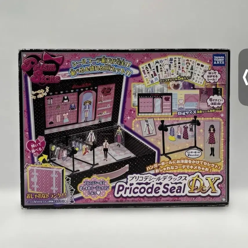 [BUNJANG] Prism Stone DX Trunk Set - Sealed / 프리즘스톤 DX 트렁크 미개봉