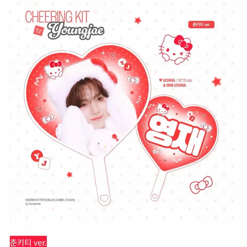 [BUNJANG] TWS Youngjae Kitty Uchiwa Fan / 투어스 영재 키티 우치와