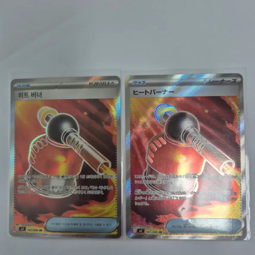 [BUNJANG] Pokemon Card Genesect 3 Types (SR+RR Japanese/Korean) Set / 포켓몬카드 게노세크트 3종(SR+RR일판/한판) 유리나팔 히트버너세트