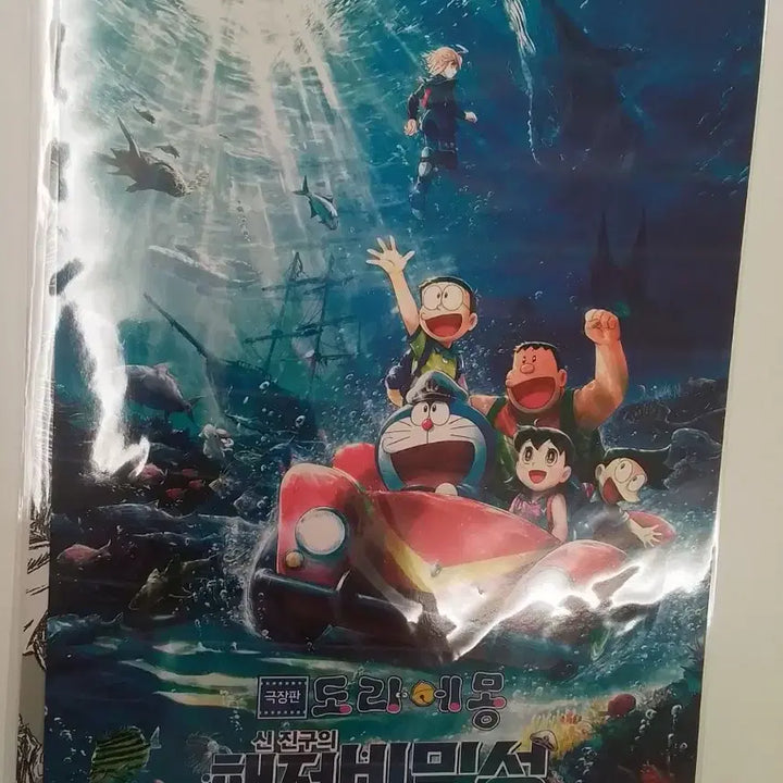 [BUNJANG] Doraemon Merchandise Set (Badge, Keyring, Poster) / 도라에몽 굿즈 세트 (뱃지, 키링, 포스터)
