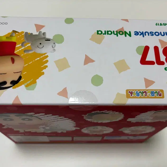 [BUNJANG] Nendoroid Crayon Shin-chan 1317 Sealed / 넨도로이드 짱구 크레용신짱 1317 미개봉