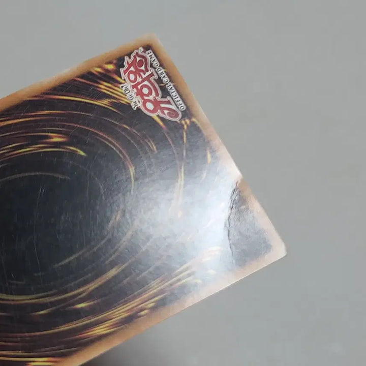 [BUNJANG] Yu-Gi-Oh! Ultimate Blue-Eyes White Dragon Ultra Rare (ULR) - Imperfect Condition / 유희왕 궁극의 푸른 눈의 백룡 울레 하자