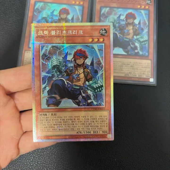 [BUNJANG] Yu-Gi-Oh! Crack Bleach Creak French Ultra Rare + Japanese Parallel Rare Cards / 유희왕 크랙 블리츠크리크 프싴 + 일판 슈레 두장 등 서비스