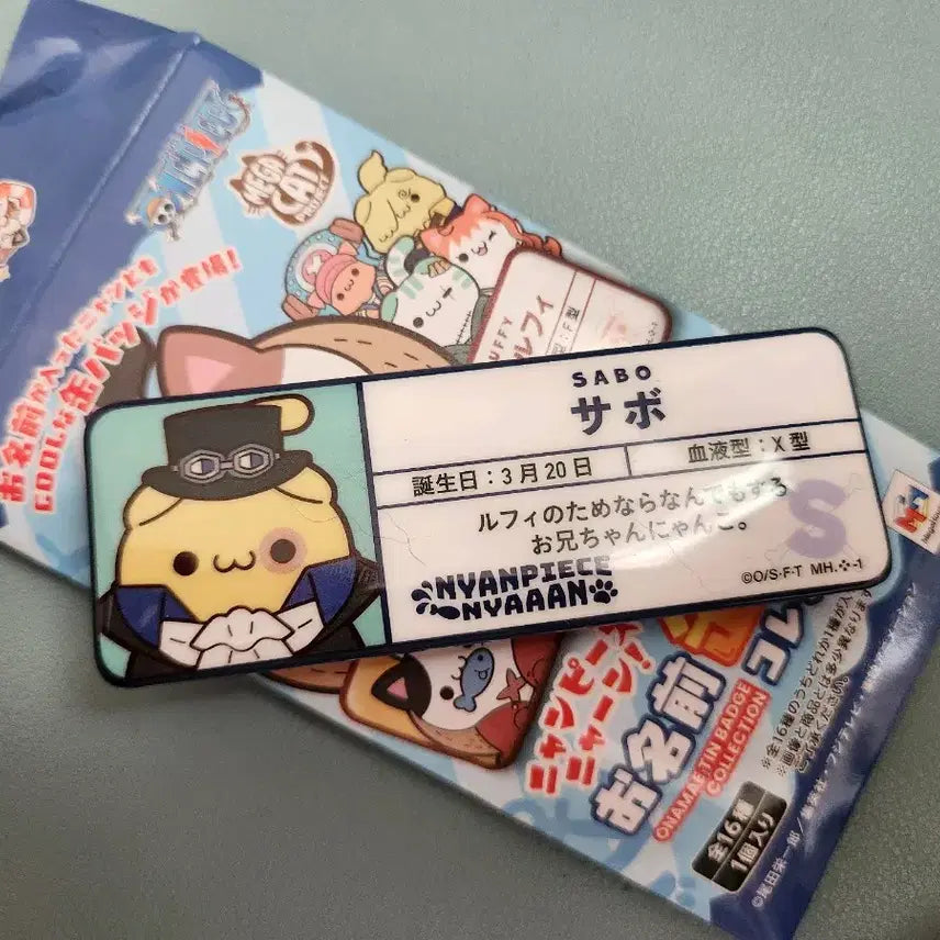 [BUNJANG] One Piece Nyan Piece Can Badge Sabo Name Tag / 원피스 냥피스 캔뱃지 명찰 사보