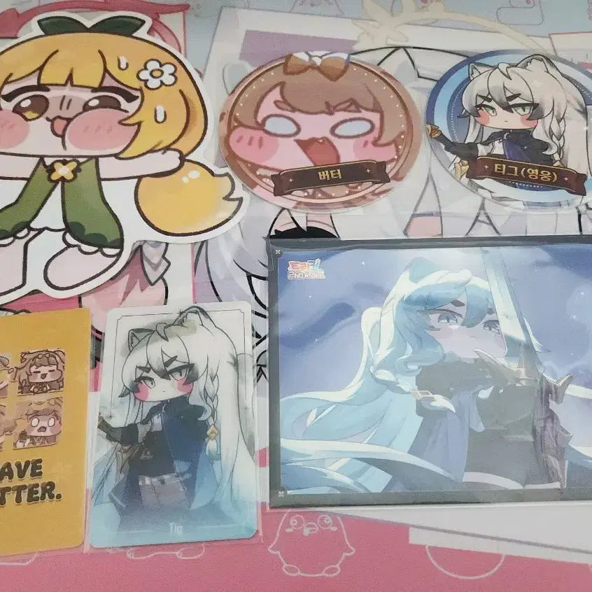 [BUNJANG] Trickul Game Special Goods Bundle Set / 트릭컬 특전 일괄 팝니다