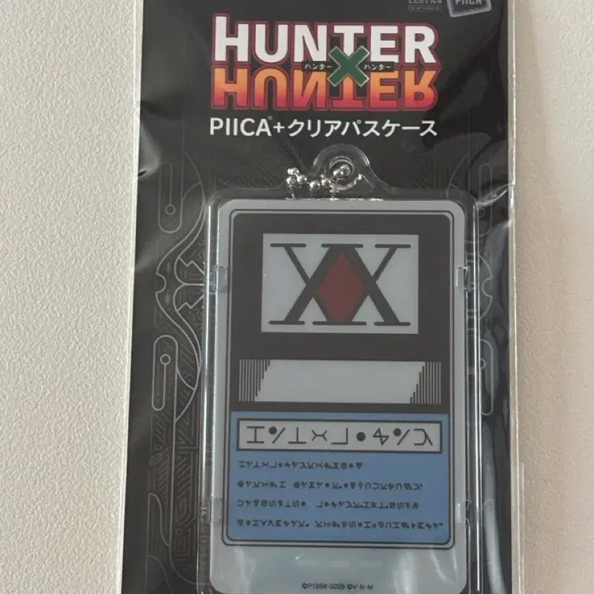 [BUNJANG] Hunter x Hunter Hunter License PIICA Gon Killua Kurapika Leorio Set / 헌터헌터 헌터라이센스 PIICA 미개봉 곤 키르아 크라피카 레오리오