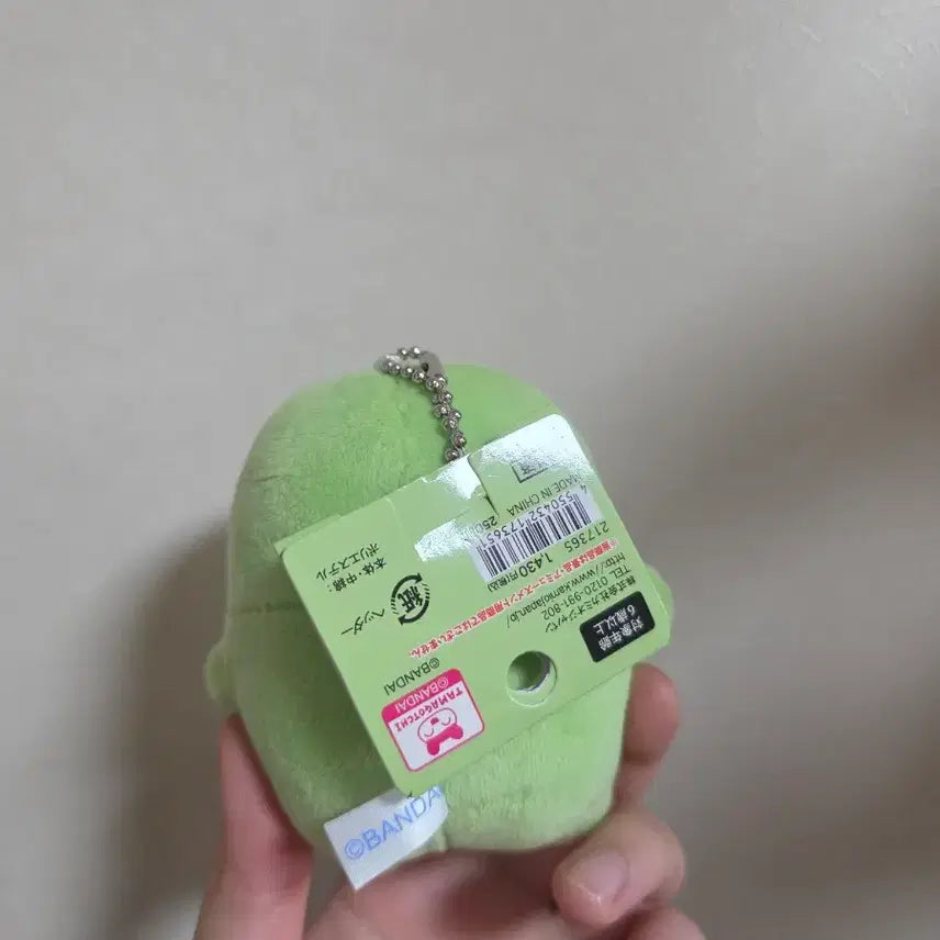 [BUNJANG] Guchipachi Mascot Plush Keychain / 구치파치 주댕치 마스코트 인형 키링 (배송비포함)