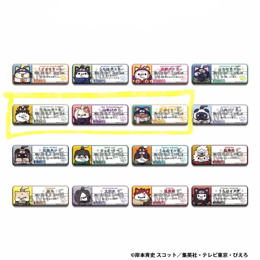 [BUNJANG] Megacats Nya-Ru-To Shikamaru Ino Choji Name Tag Badge Set / 나루토 메가캣 냐루토 명찰 뱃지 시카마루 이노 쵸지