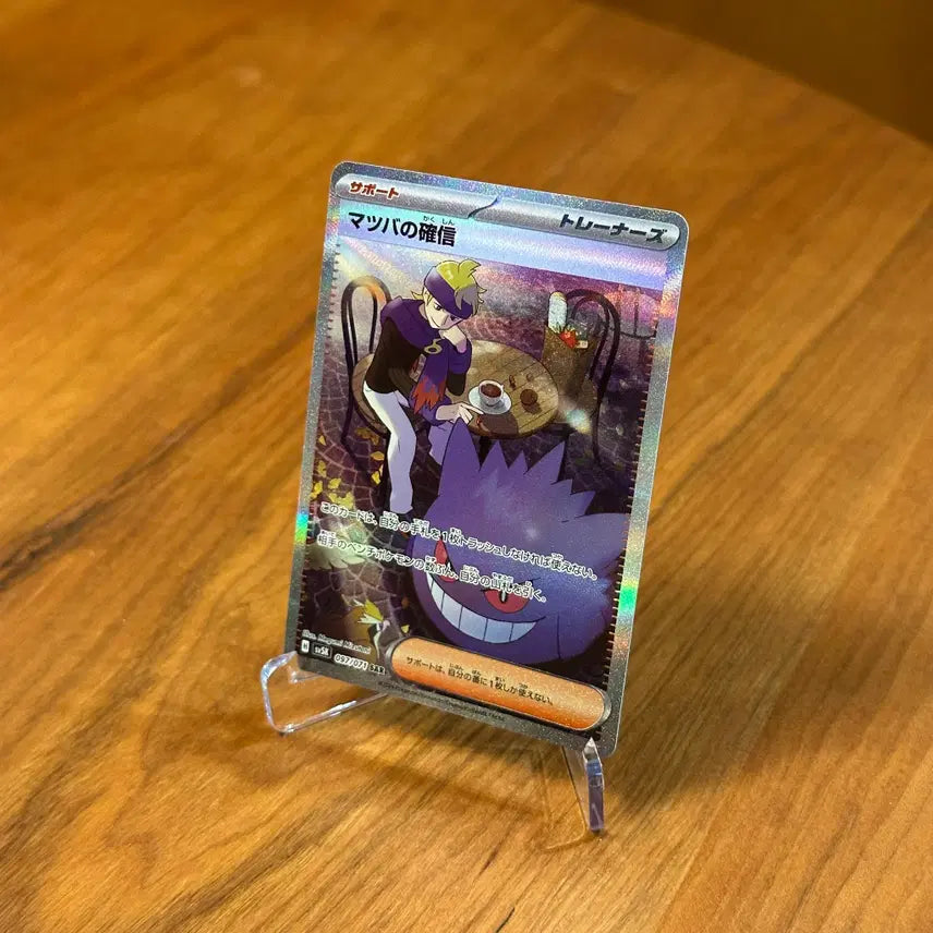 [BUNJANG] Pokemon Card Yujin&