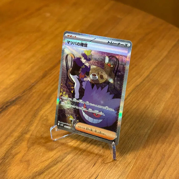 [BUNJANG] Pokemon Card Yujin&