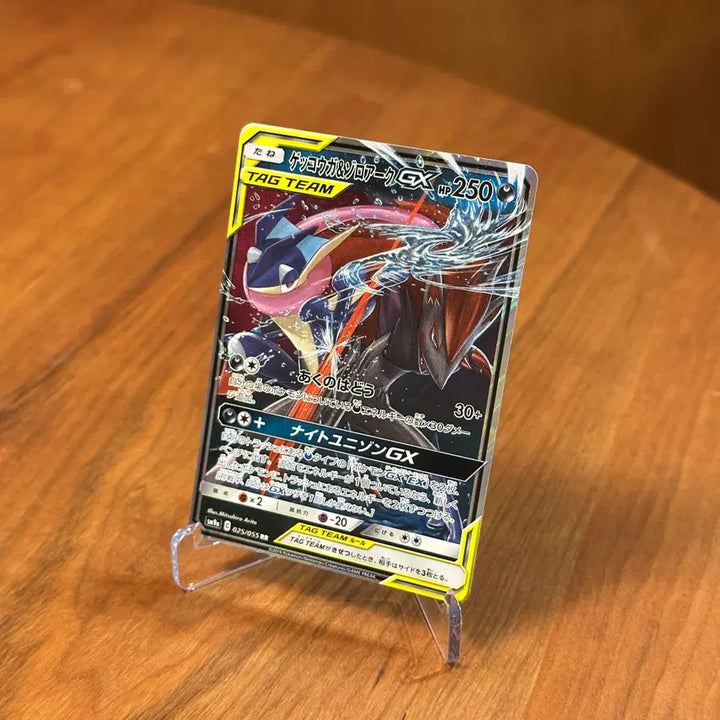 [BUNJANG] Pokemon Card Greninja &amp; Zoroark GX Tag Team RR (Japanese) / (일판) 포켓몬카드 개굴닌자 &amp; 조로아크 GX 태그팀 025/055 RR