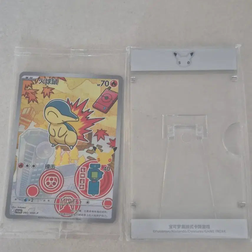 [BUNJANG] Pokemon 30th Anniversary Card Reissue Charizard + Acrylic Holder / 포켓몬 30주년 카드 중판 브케인 + 아크릴 홀더