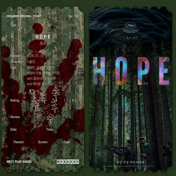 [BUNJANG] Hope Early Bird Special Poster (A3) + Original Ticket / 호프 얼리버드 특전 포스터(A3) + 오리지널티켓