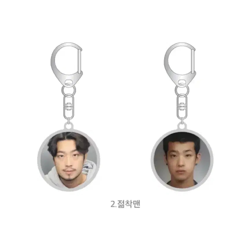 [BUNJANG] Sealed Jeonchakman Keyring / (미개봉) 젊착맨 키링