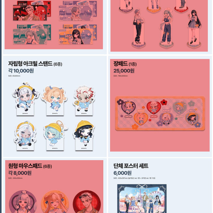 [BUNJANG] Michyu Aniplex Collaboration Cafe Goods Bundle Set (Sealed) / 미츄 애니플러스 콜캎 콜라보카페 굿즈 미개봉 일괄 판매