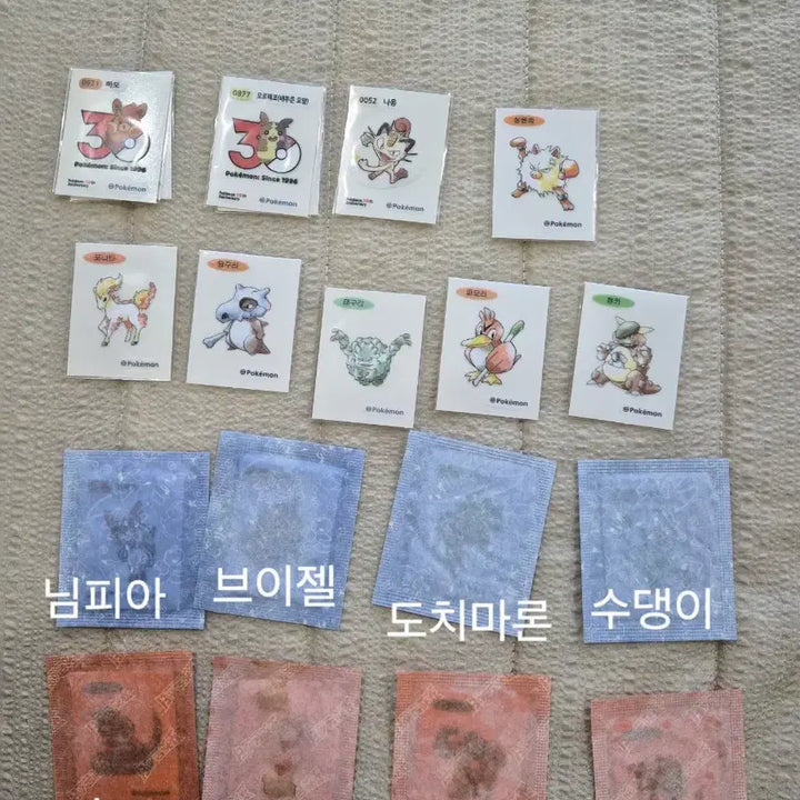 [BUNJANG] Pokemon Sticker Collection / 포켓몬 띠부씰 판매 합니다