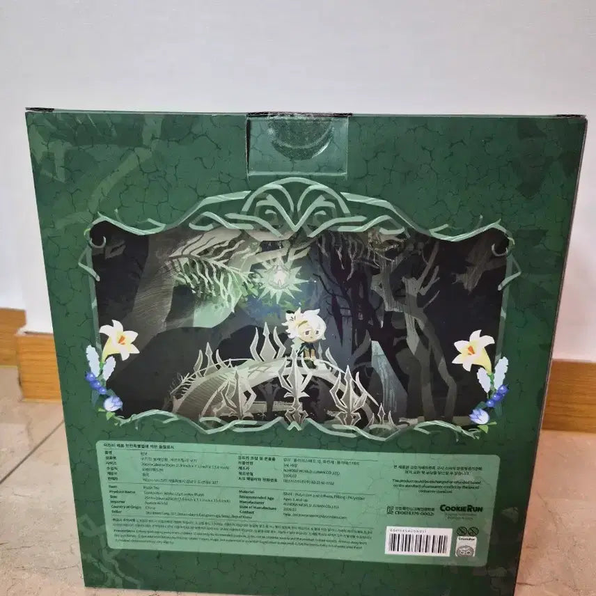 [BUNJANG] Cookie Run Kingdom Saint Lily Cookie Plush (Sealed) / 미개봉) 쿠키런 킹덤 세인트 릴리 쿠키 인형