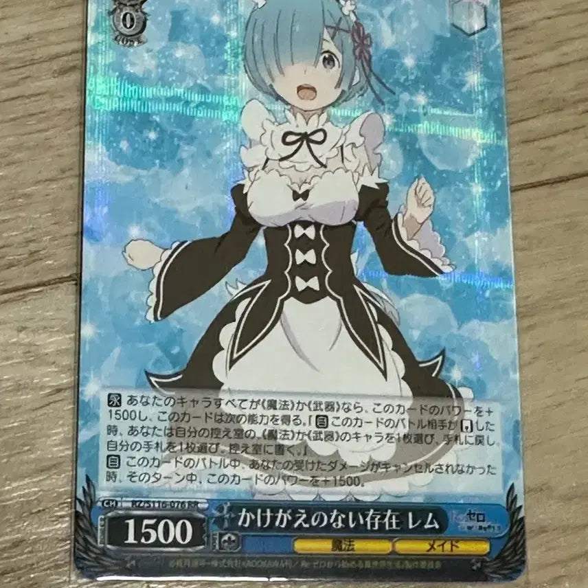 [BUNJANG] Weiss Schwarz Re:Zero Rem Card / 바이스슈발츠 리제로 렘