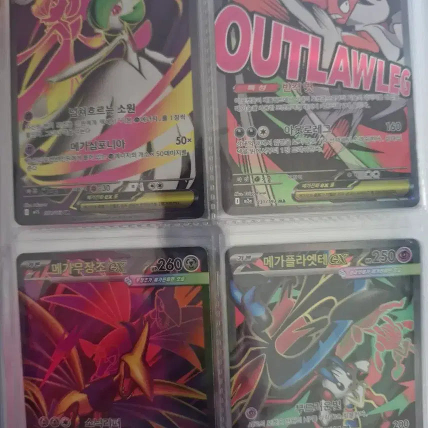 [BUNJANG] Pokemon Cards Bundle Set (Album Included) / 포켓몬카드 일괄팝니다[앨범포함]
