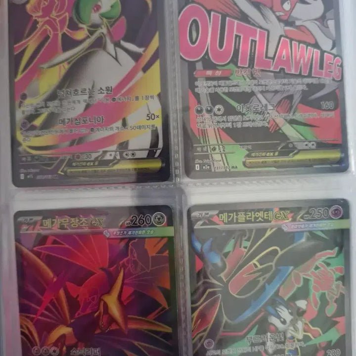 [BUNJANG] Pokemon Cards Bundle Set (Album Included) / 포켓몬카드 일괄팝니다[앨범포함]