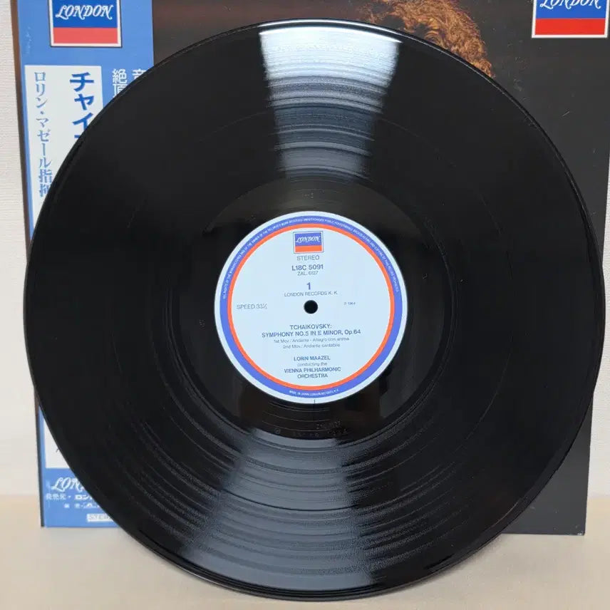 [BUNJANG] Tchaikovsky Symphony No. 5 LP - Lorin Maazel, Vienna Philharmonic Orchestra / 차이콥스키: 교향곡 5번 / 로린 마젤, 빈 필하모닉 오케스트라 LP