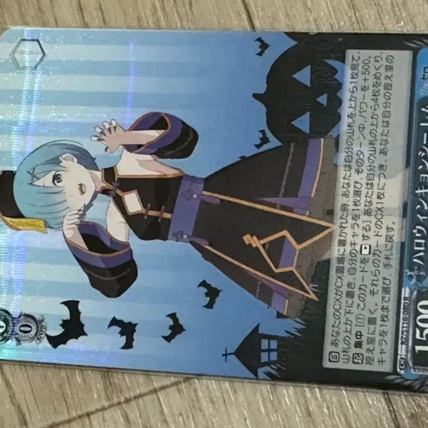 [BUNJANG] Weiss Schwarz Re:Zero Rem Card / 바이스슈발츠 리제로 렘 카드