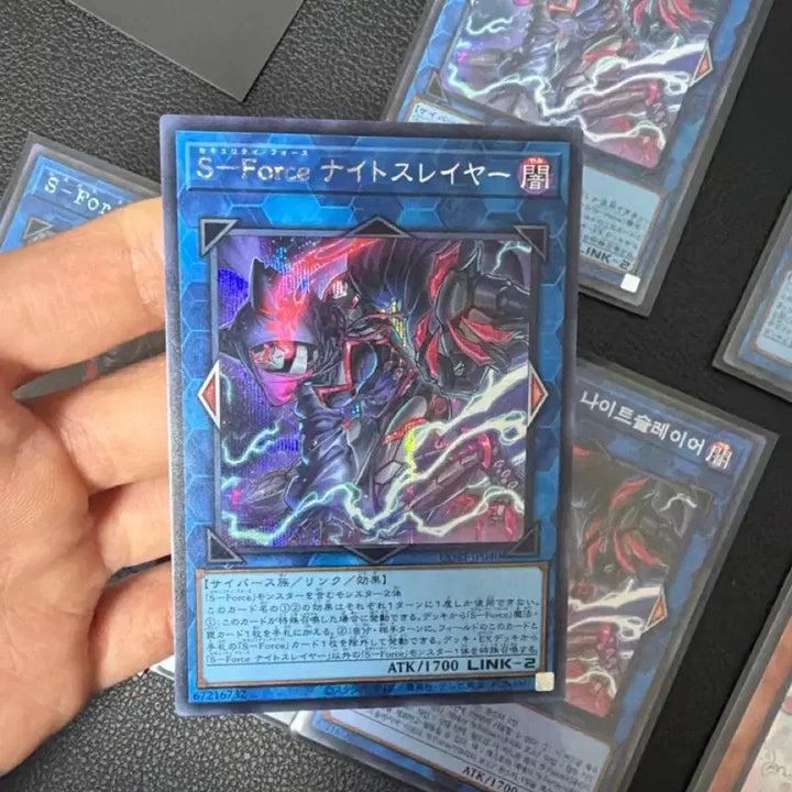 [BUNJANG] Yu-Gi-Oh! S-Force Nightchaser &amp; Nightsleeper Bundle / 유희왕 S-Force 나이트체이서 나이트슬레이어 카드 일괄