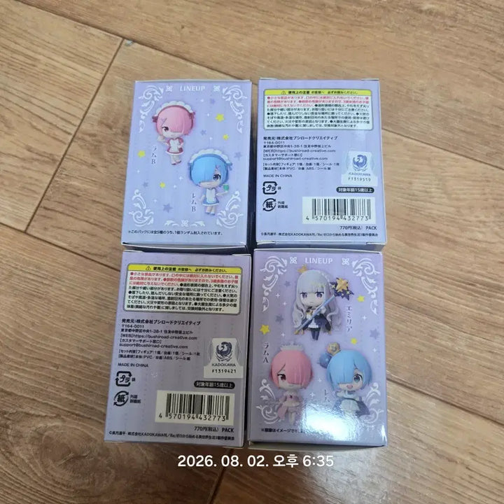[BUNJANG] Re:Zero 2025 Birthday Figures Bundle Set (Rem, Ram, Emilia) / Re:제로 생일 피규어 2025 BOX ver 4개 일괄