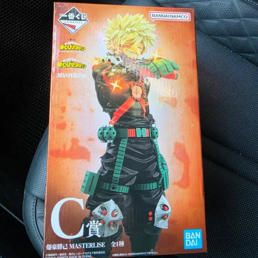 [BUNJANG] Bandai Master Grade Bakugo Katsuki Figure / 반다이 마스터라이즈 피규어 바쿠고 카츠키