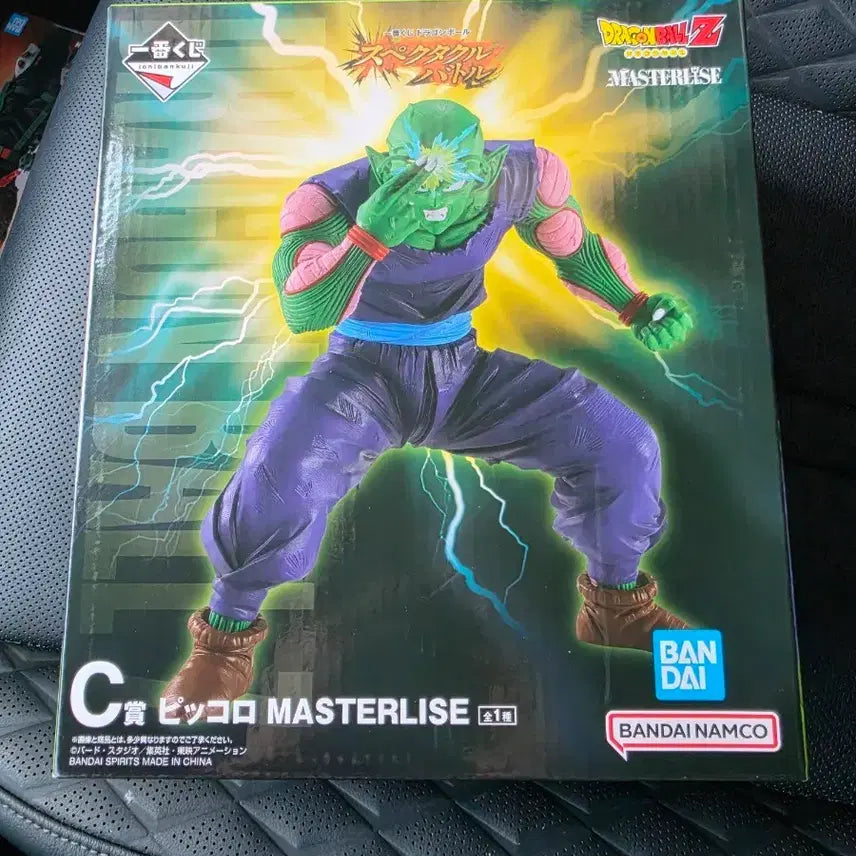 [BUNJANG] Dragon Ball Z Videl Master Grade Figure / 드래곤볼Z 비델 마스터라이즈 피규어