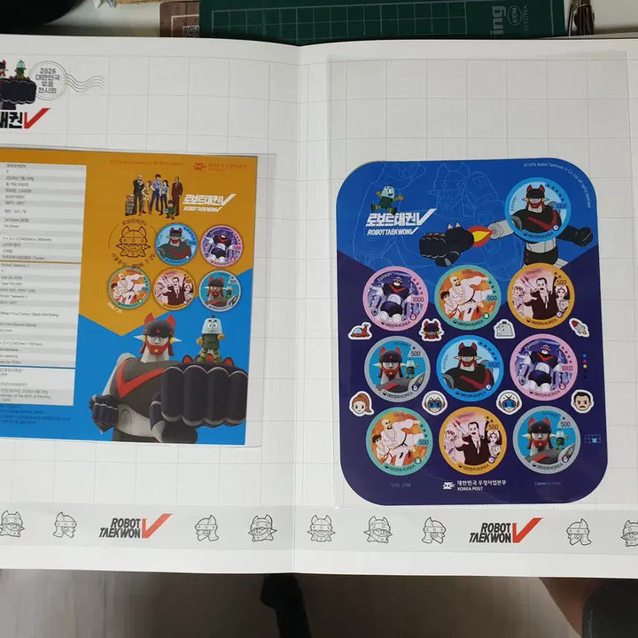 [BUNJANG] Robot Taekwon V Stamp Full Sheet / 로보트태권V 우표 전지