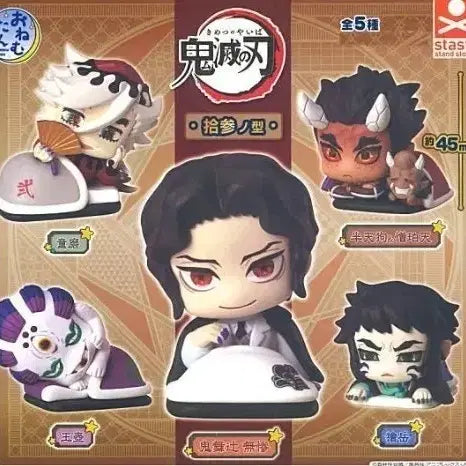 [BUNJANG] Demon Slayer Doma Onemutan Figure (Sealed) / 귀멸의칼날 도우마 오네무탄 미개봉 새상품