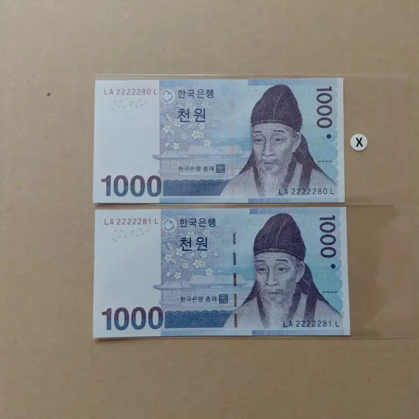 [BUNJANG] Five Card Original Special Connection Number Set (2 Types) / 특이 연결 번호 (2종) 오리지널 [파이브카]