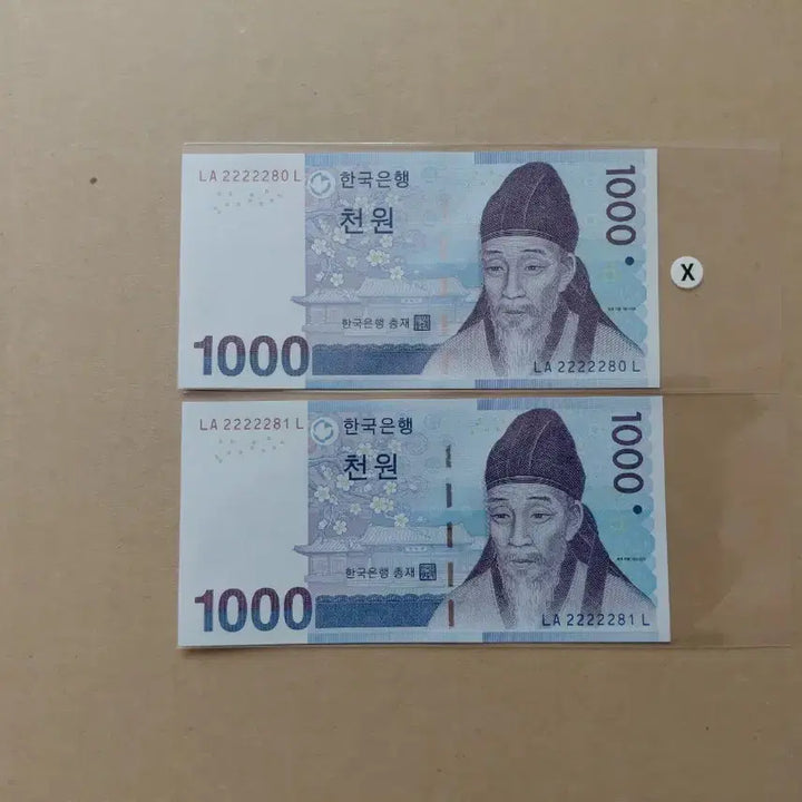[BUNJANG] Five Card Original Special Connection Number Set (2 Types) / 특이 연결 번호 (2종) 오리지널 [파이브카]