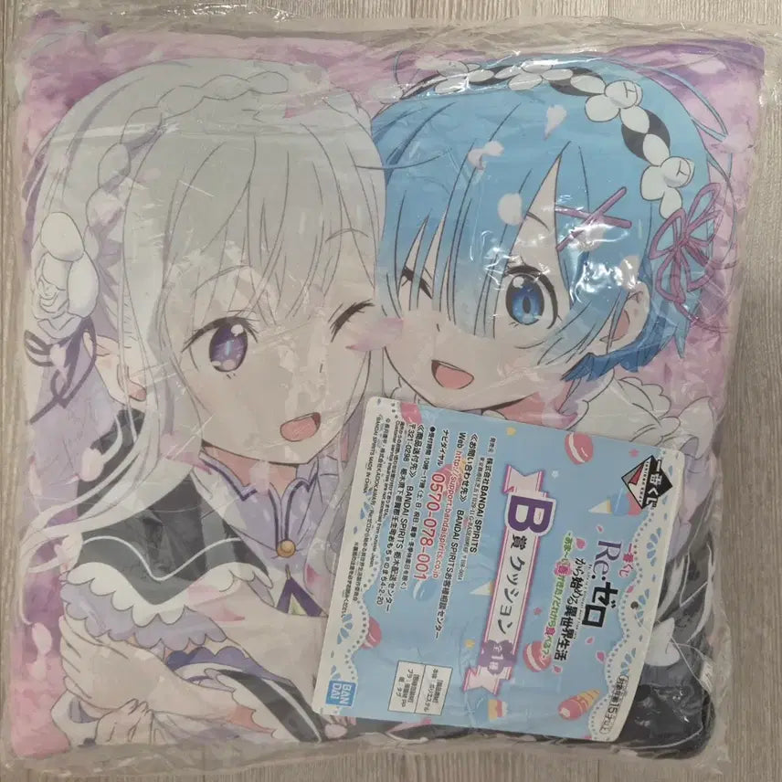[BUNJANG] Re:Zero Ram &amp; Emilia Ichiban Kuji B Prize Cushion / 리제로 렘, 에밀리아 이치방쿠지 B상 쿠션