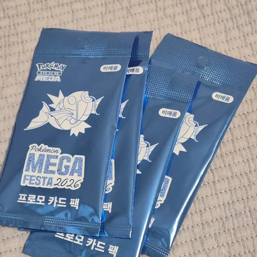 [BUNJANG] Magikarp Promo Card 4 Pack Set (Sealed) / 잉어킹 프로모카드 미개봉 4팩