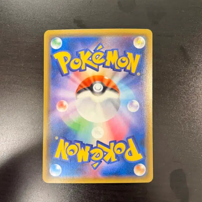 [BUNJANG] Ferroche &amp; Mashibung GX Japanese Edition Card / 페로코체&amp;매시붕GX 일판