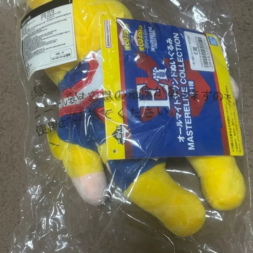 [BUNJANG] My Hero Academia Connecting Hearts Ichiban Kuji All Might Plush / 나히아 히로아카 이어지는 마음 쿠지 e상 올마이트 인형