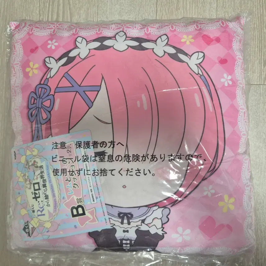 [BUNJANG] Re:Zero Rem &amp; Ram Ichibankuji B Prize Cushion / 리제로 렘, 람 이치방쿠지 B상 쿠션
