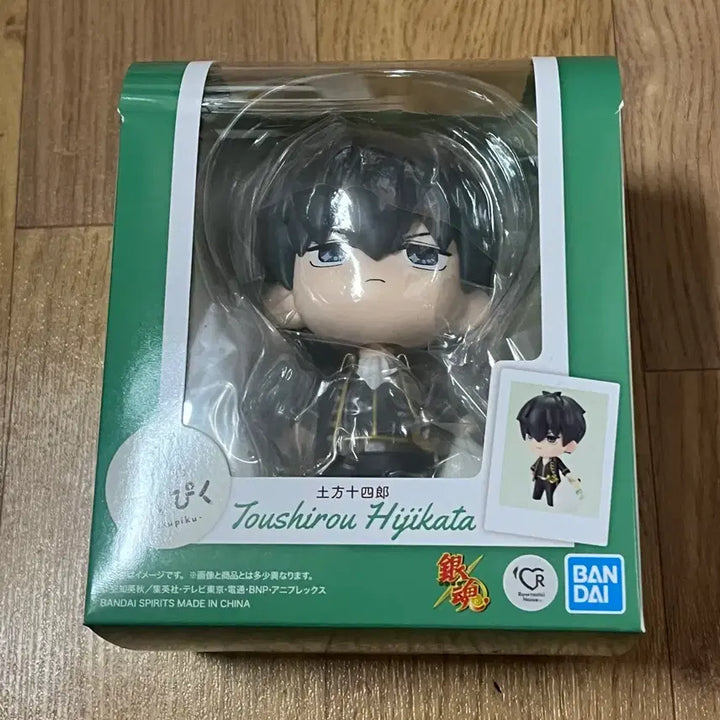 [BUNJANG] Gintama Hijikata TQPic Sealed / 은혼 히지카타 테쿠피쿠 미개봉품