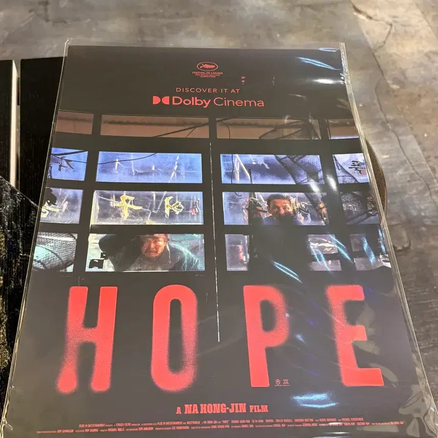 [BUNJANG] BTS "HOPE" 2nd Edition Dolby Cinema Poster / 호프 2차 돌비포스터