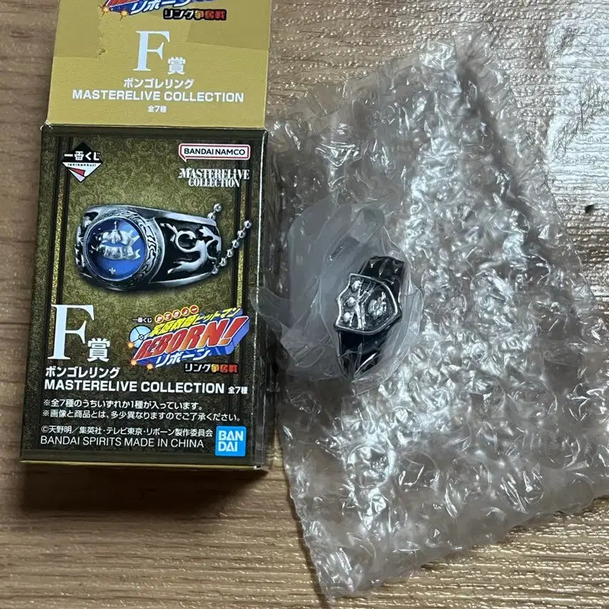 [BUNJANG] Reborn! Ichiban Kuji F Prize Cloud Ring / 가정교사히트맨 제일복권 F상 구름 링