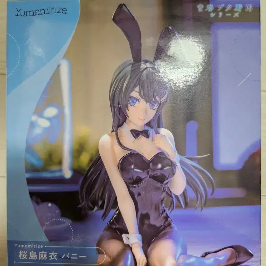 [BUNJANG] Yumemirize Seishun Buta Yarou Sakurajima Mai Figure (Sealed) / 미개봉) Yumemirize 청춘돼지시리즈 사쿠라시마