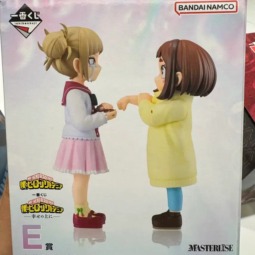 [BUNJANG] My Hero Academia Ichiban Kuji Masterise Figure / 나히아 e상 피규어