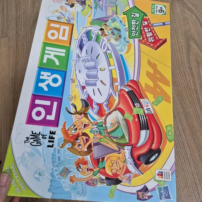 [BUNJANG] Life Game Board Game / 인생게임 보드게임