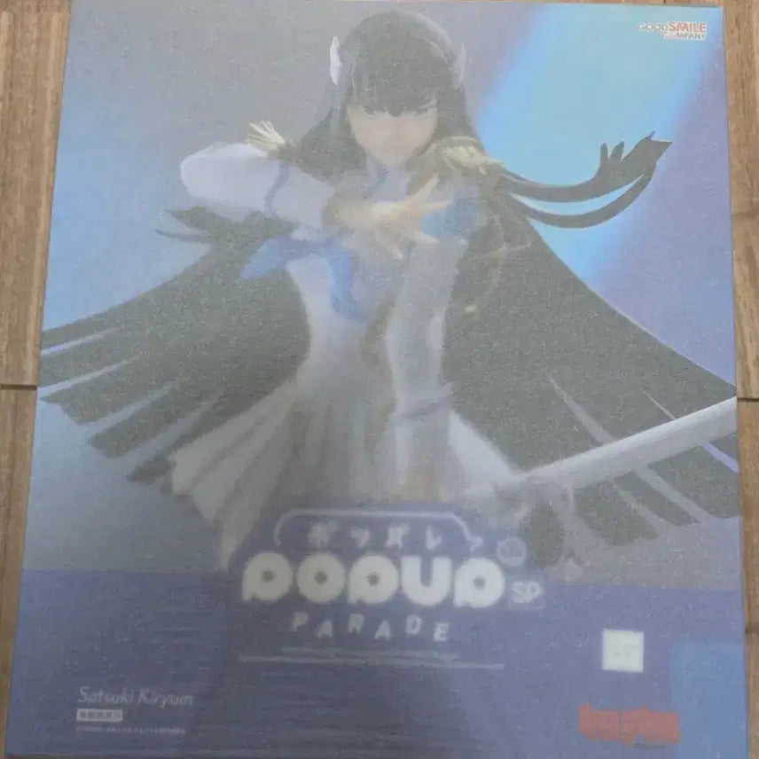 [BUNJANG] Good Smile Company Kill la Kill Satsuki Kiryuin POP UP PARADE Figure (Sealed) / 미개봉)킬라킬 키류인 사츠키 POP UP PARADE 피규어 팝니다