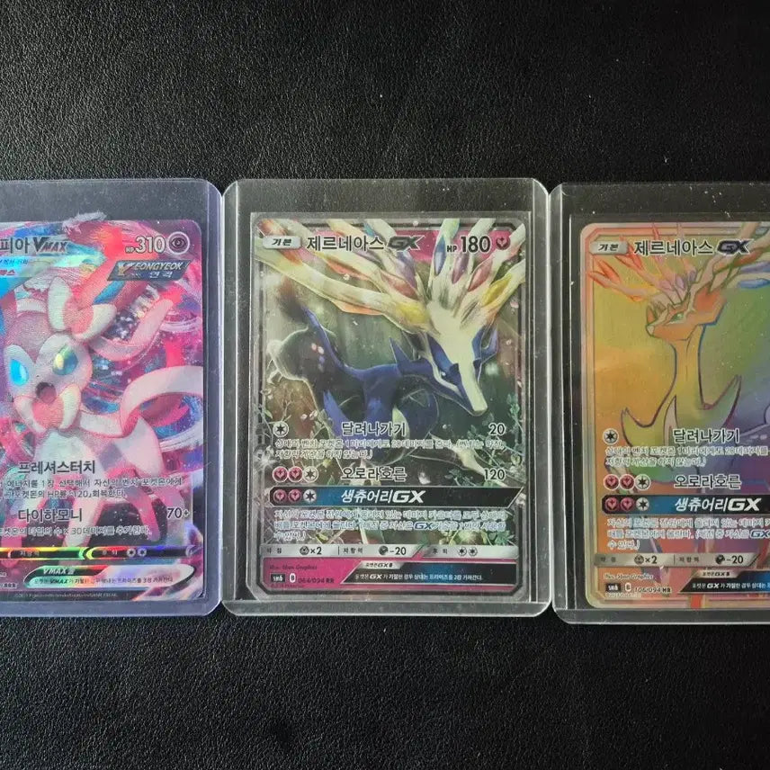 [BUNJANG] Pokemon Cards Bundle Set / 포켓몬카드 일괄