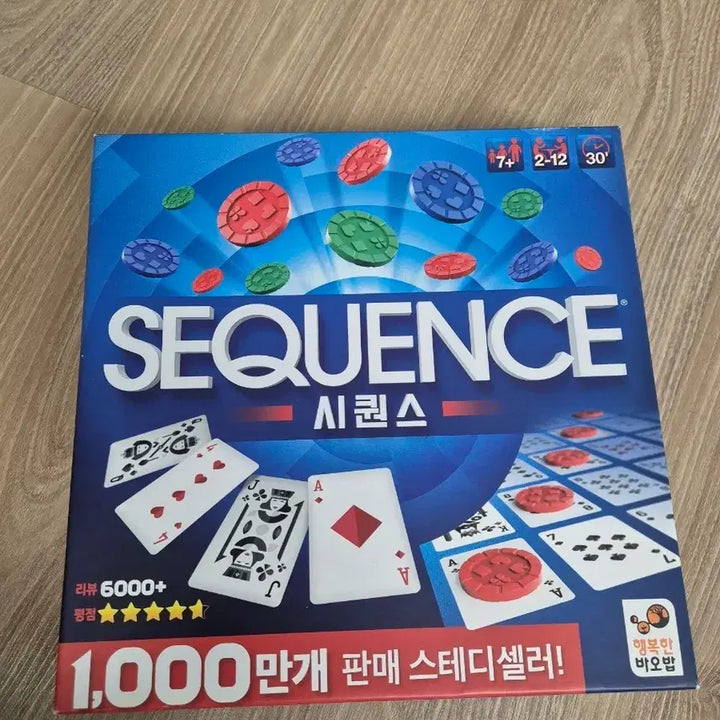 [BUNJANG] Sequence Board Game / 시퀀스 보드게임
