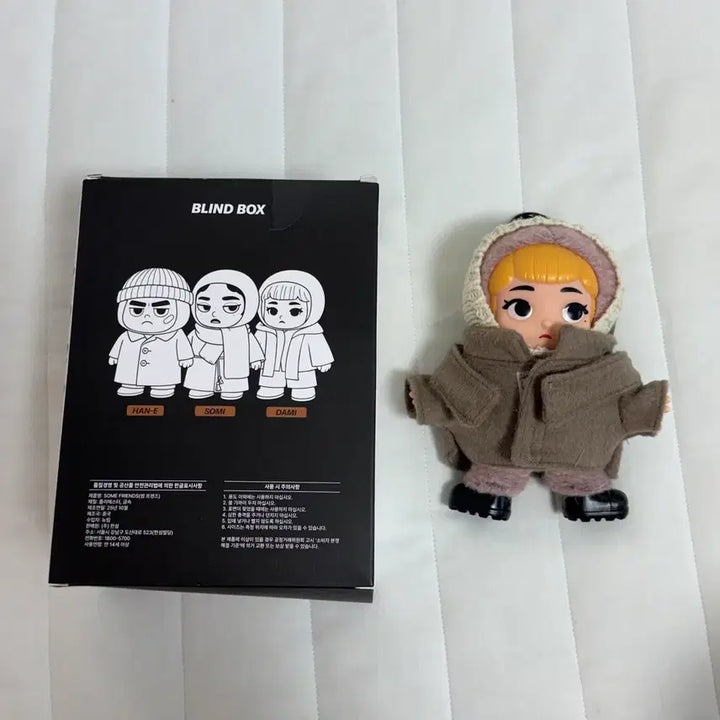 [BUNJANG] HanSem Some Friends Dami Blind Box Doll / (새상품) 한섬 썸프렌즈 다미