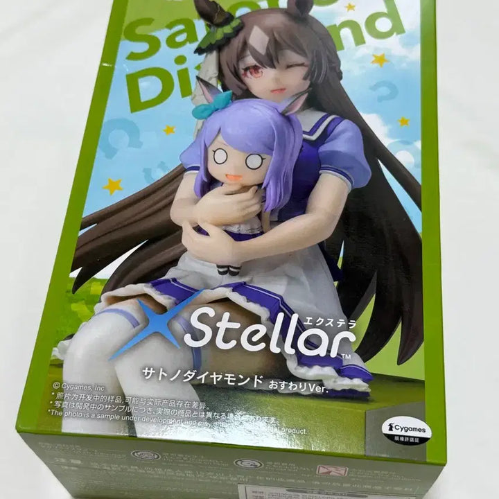 [BUNJANG] Sega Stellara Uma Musume: Pretty Derby Satono Diamond Figure (Sealed) / 미개봉) 세가 스텔라 프리티더비 우마무스메 사토노 다이아몬드 피규어